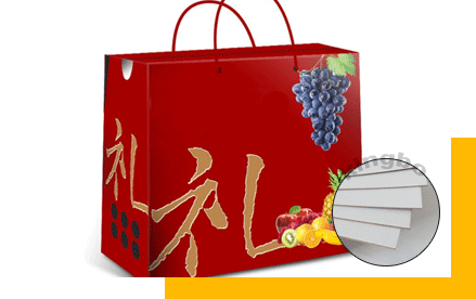 金泊纸业厂家直销纸袋包装水果蔬菜白板纸。