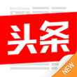 2021年上半年白板纸价格保持高位运行.