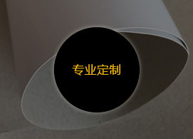 定制白板纸—尺寸、厚度、形状