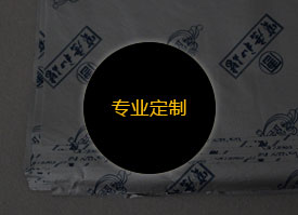  定制拷贝纸—logo、大小、颜色