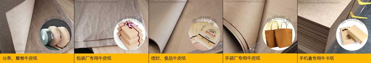灰纸板生产厂家金泊纸业 灰纸板生产厂家金泊纸业